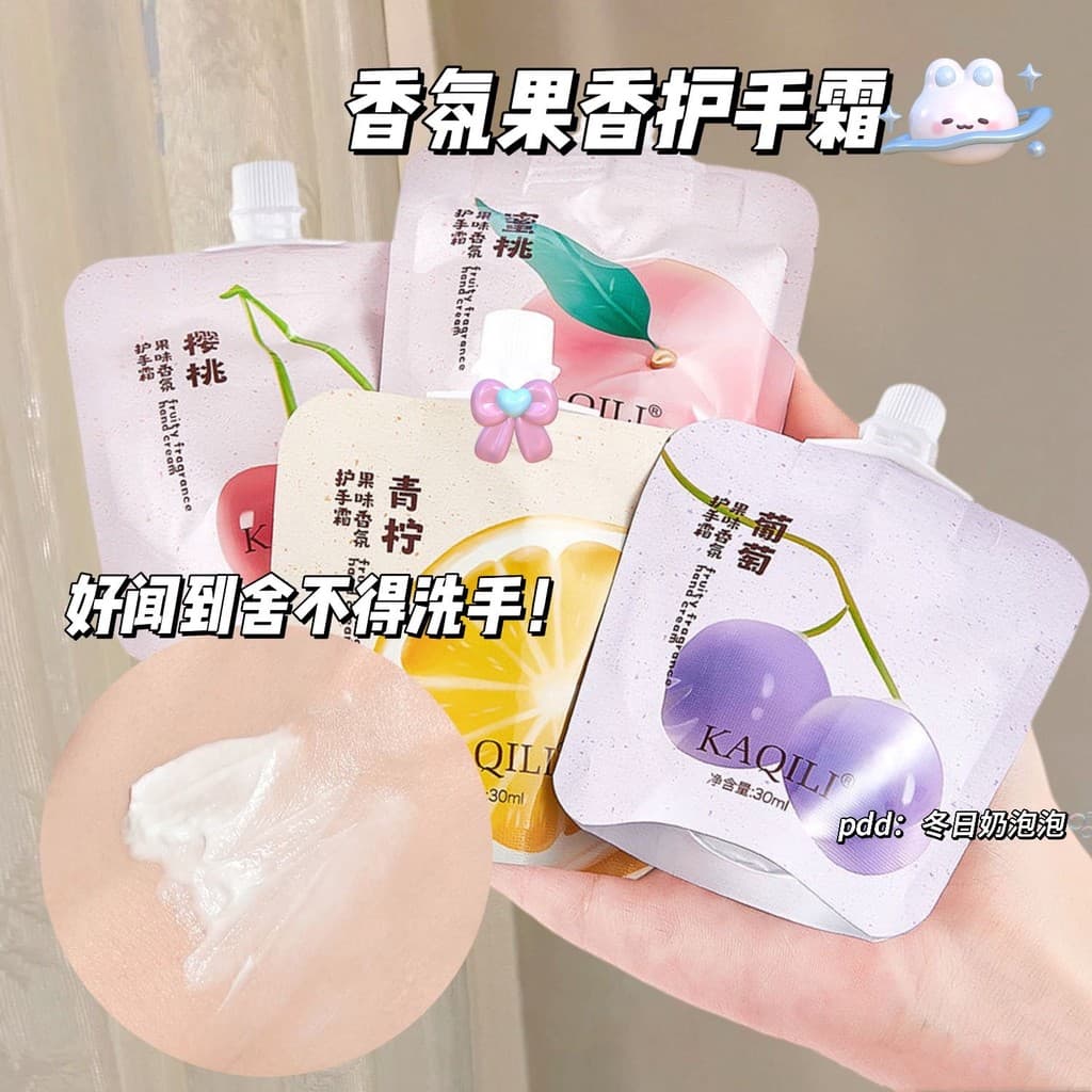 Kakili frutada fragrância creme para as mãos hidratante hidratante refrescante não gorduroso outono inverno cuidados com