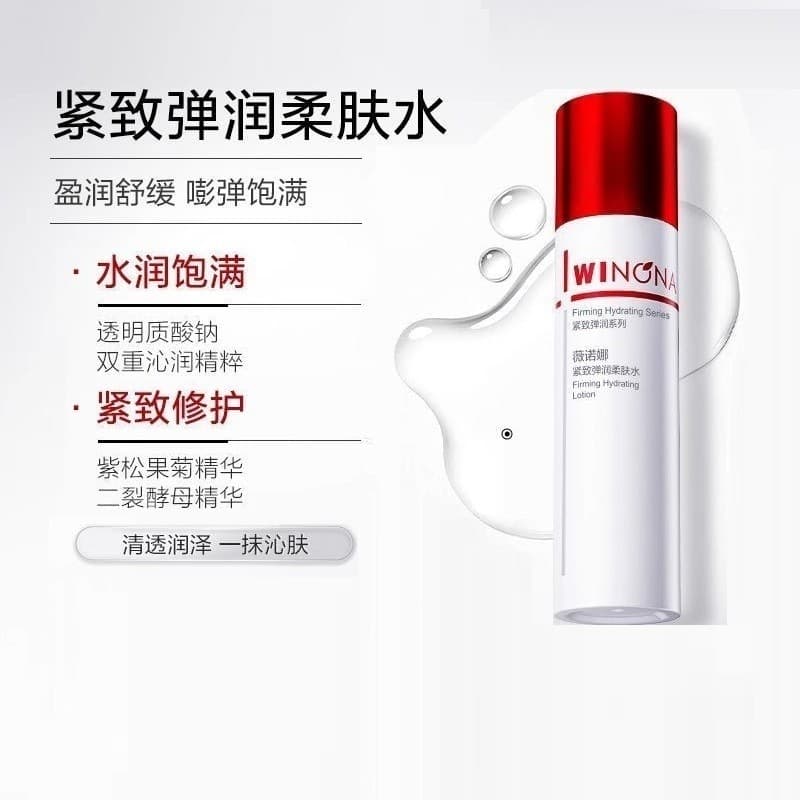 Verona Tônico Hidratante Elástico Firmador 100ml Nutritivo Suave Melhorando Linhas Finas Melhorando Elasticidade Calmant