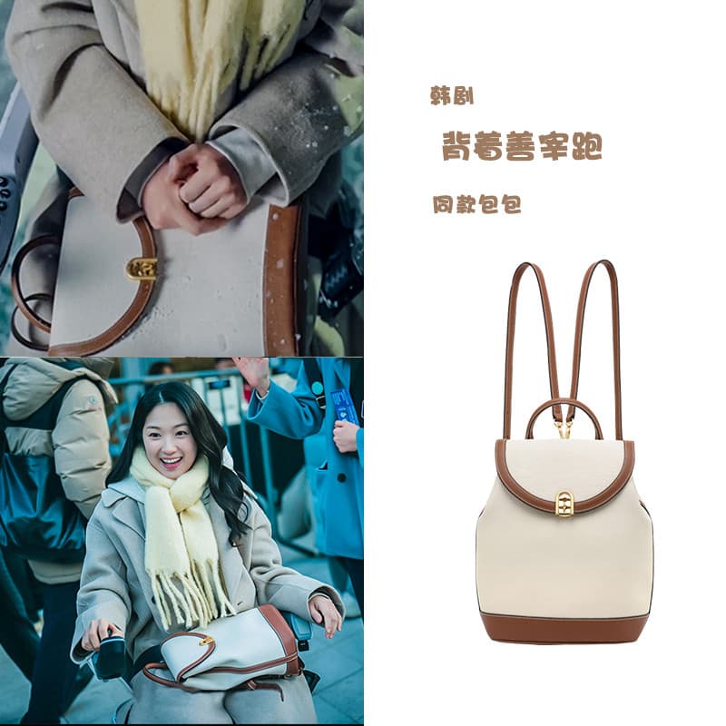 Transportando Shanzai Running Kim Huiyun Mesmo Estilo Mochila Commuter Mochila de Grande Capacidade 2026 Novo Estilo Des