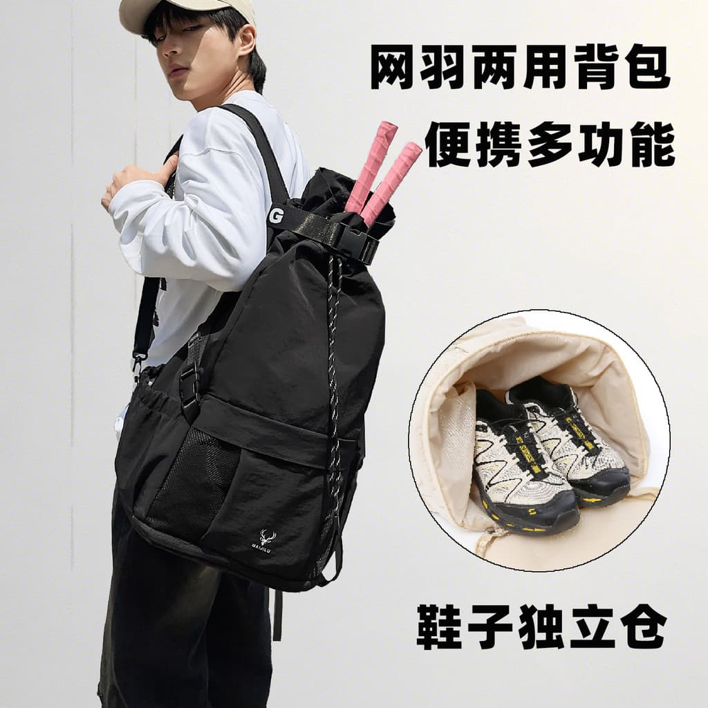 2026 novo estilo de grande capacidade Fitness esportes viagem mochila diária Badminton tênis basquete futebol saco escol