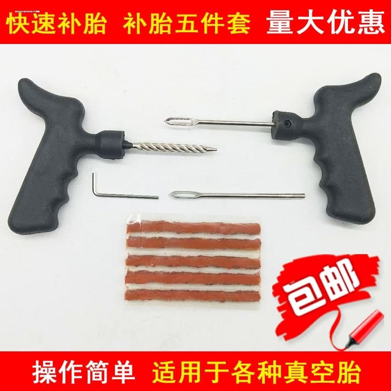 Ferramenta útil para reparo de pneus a vácuo de carro, conjunto de ferramentas de tira de borracha de tendão de carne, M