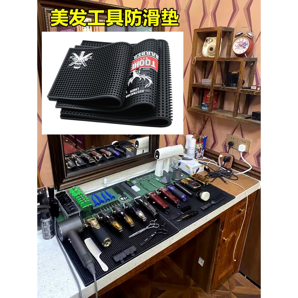 Ferramentas de cabeleireiro tapete antiderrapante tesoura de corte de cabelo lugar PVC tapete de borracha macia Desktop