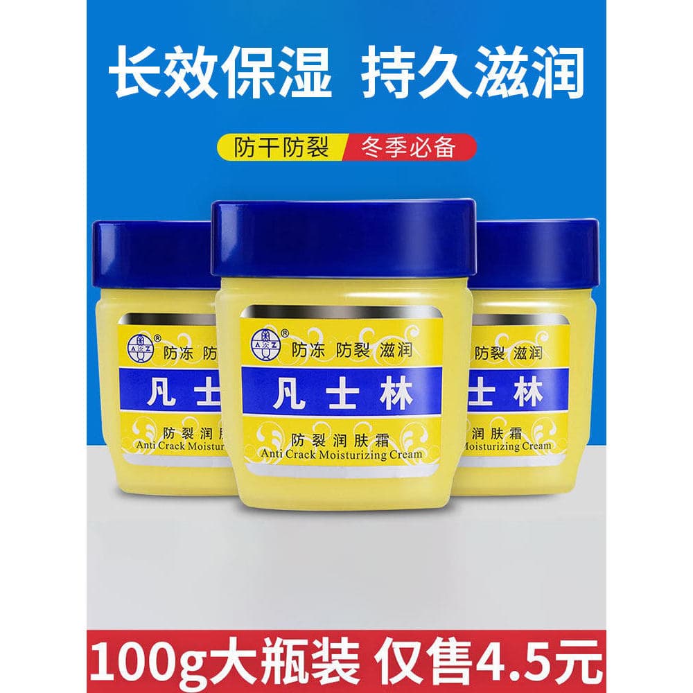 Ozi congelado não-rachaduras vaselina creme para as mãos hidratante hidratante rachaduras Ning cobra pomada anti-congela