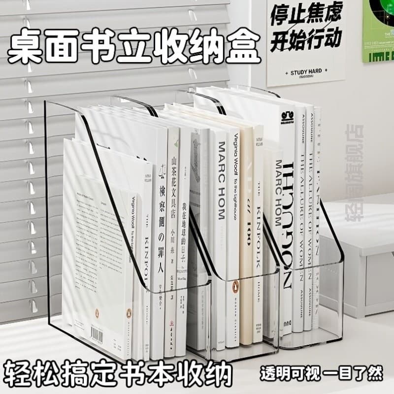 Estante de mesa caixa de armazenamento de mesa estudante imagem livro prateleira transparente livro quadro livro suporte
