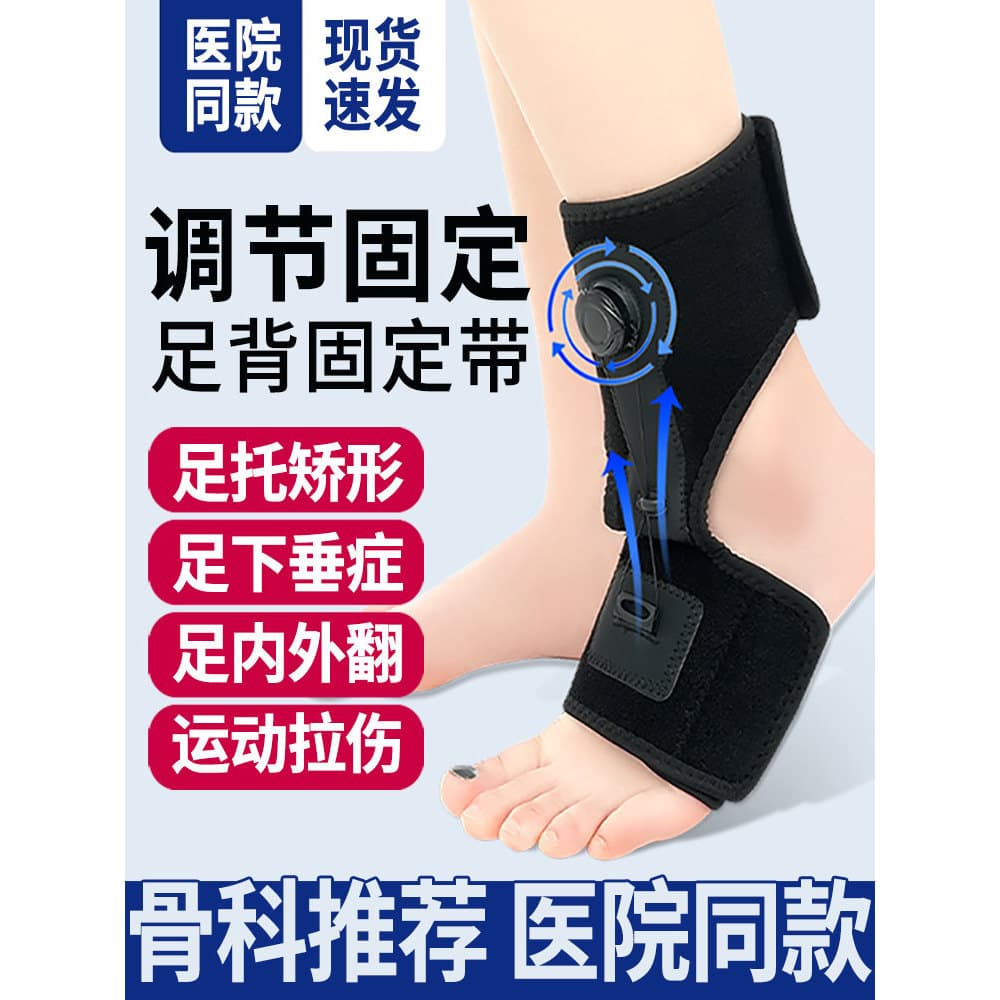 Corretor de reabilitação de valgo para flacidez de pés, suporte para apoio para os pés, chinelos para pés, equipamento d