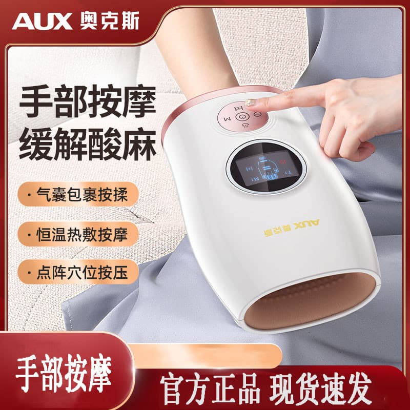 Aox mão dedo massagem instrumento pulso articulação palma acupuntura fisioterapia cuidados multifuncional massageador