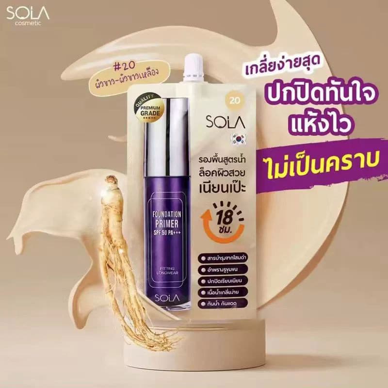 Tailândia SOLA Ginseng essência base líquida de longa duração maquiagem Primer protetor solar SPF50 hidratante leve à pr