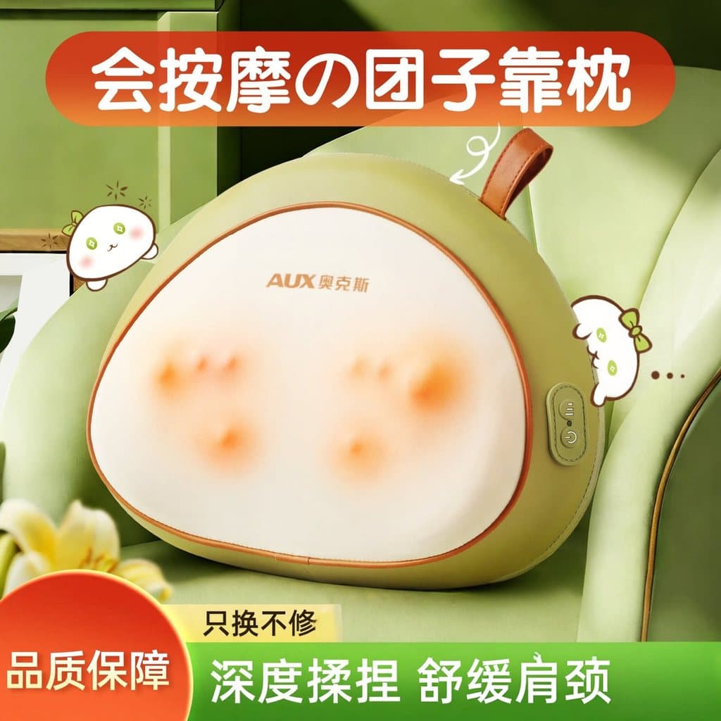 Aox coluna cervical massagem travesseiro presente preferido cintura volta ombro pescoço massageador almofada presente ce