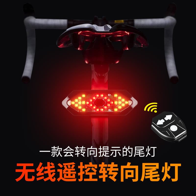 Luzes de bicicleta giram luzes traseiras novos produtos chifre LED Mountain Bike luzes de advertência luzes traseiras eq