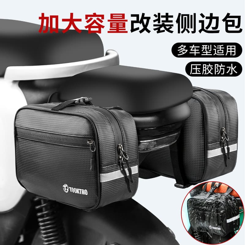 Bateria veículo elétrico assento traseiro saco de armazenamento à prova dwaterproof água condução pendurado saco de arma