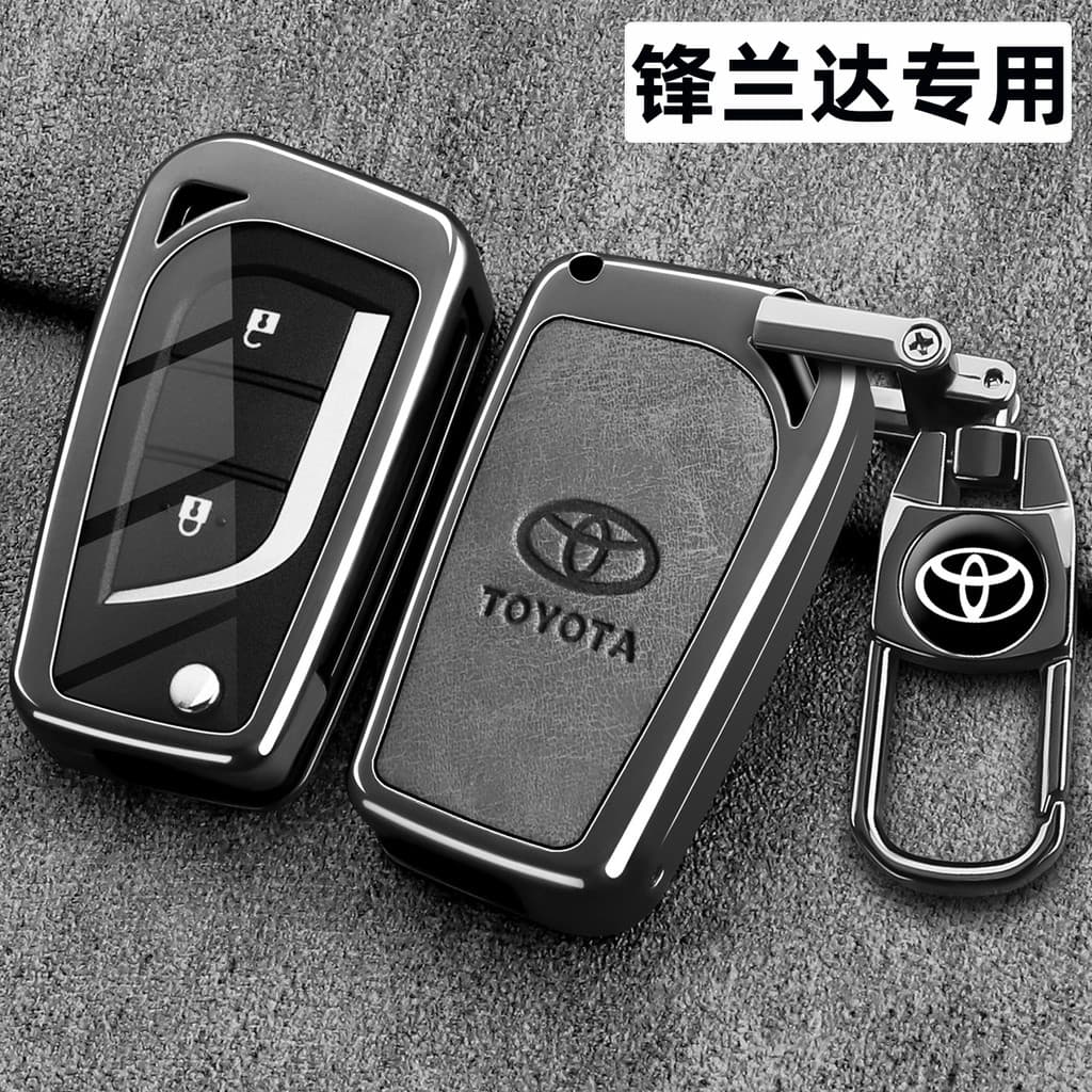Toyota Sharp Landa Chave Capa 24 Estilos 25 Novo Estilo Elite Versão PLUS Carro Dedicado Controle Remoto Shell Fivela de
