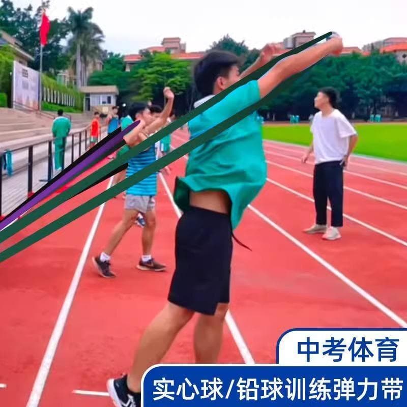 Amor vitalidade exame do ensino médio bola de chumbo bola sólida jogando treinador elástico júnior estudantes do ensino