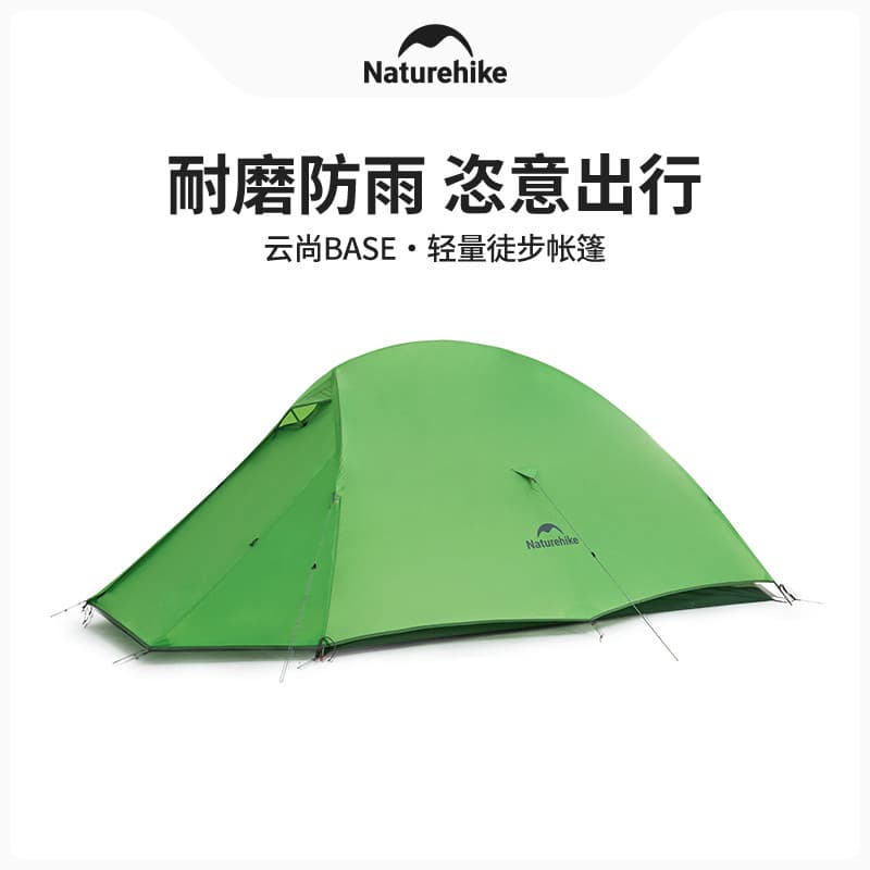 Norueguês Yunshang 2 barraca leve ao ar livre profissional caminhadas três estações tenda 1 pessoa Ultra-leve acampament