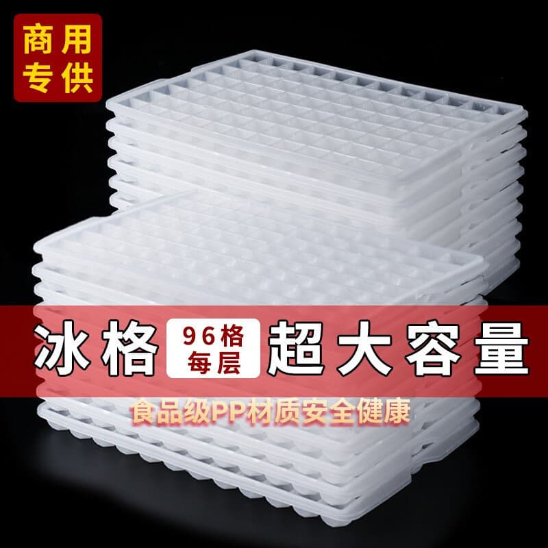Molde de cubo de gelo congelado doméstico fabricante de gelo de grande capacidade caixa de armazenamento comercial grand