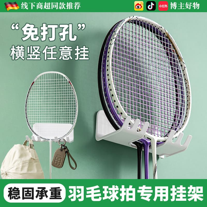 Cabide para raquete de badminton, suporte para raquete de badminton, gancho para armazenamento de raquete de tênis de me