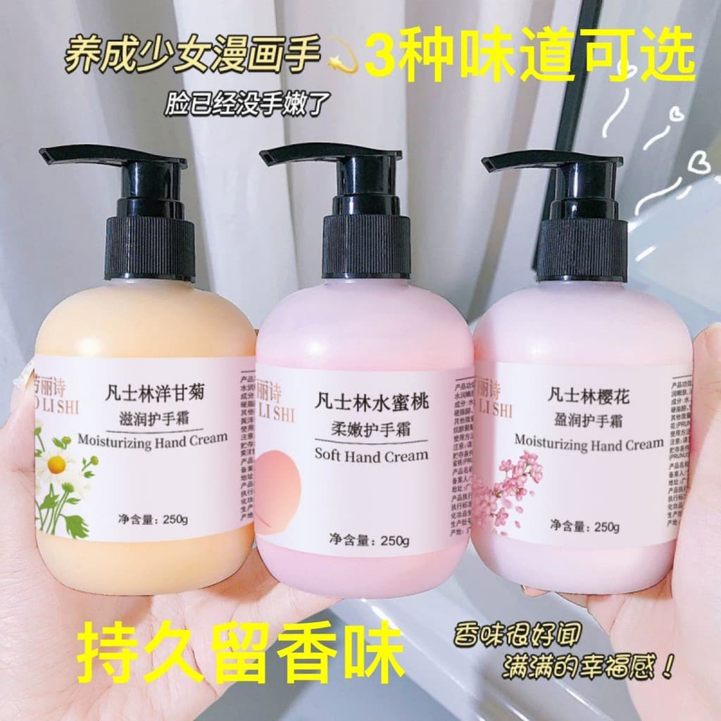 Laurish camomila creme para as mãos hidratante hidratante Anti-secagem clareamento refrescante não gorduroso tipo de imp