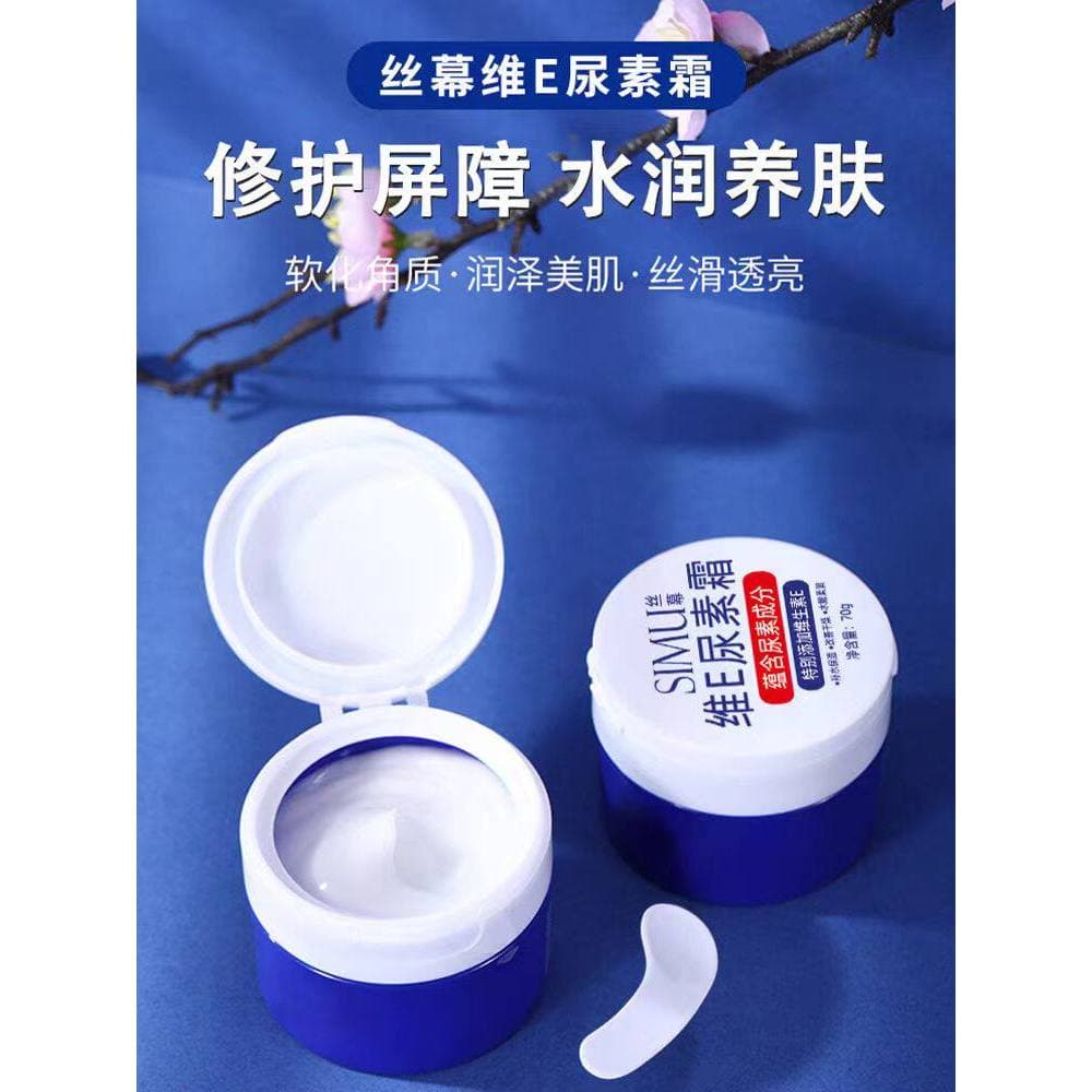 Cortina de seda vitamina E creme de ureia limpeza pele de frango hidratante hidratante remover melhorar a seco desidrata