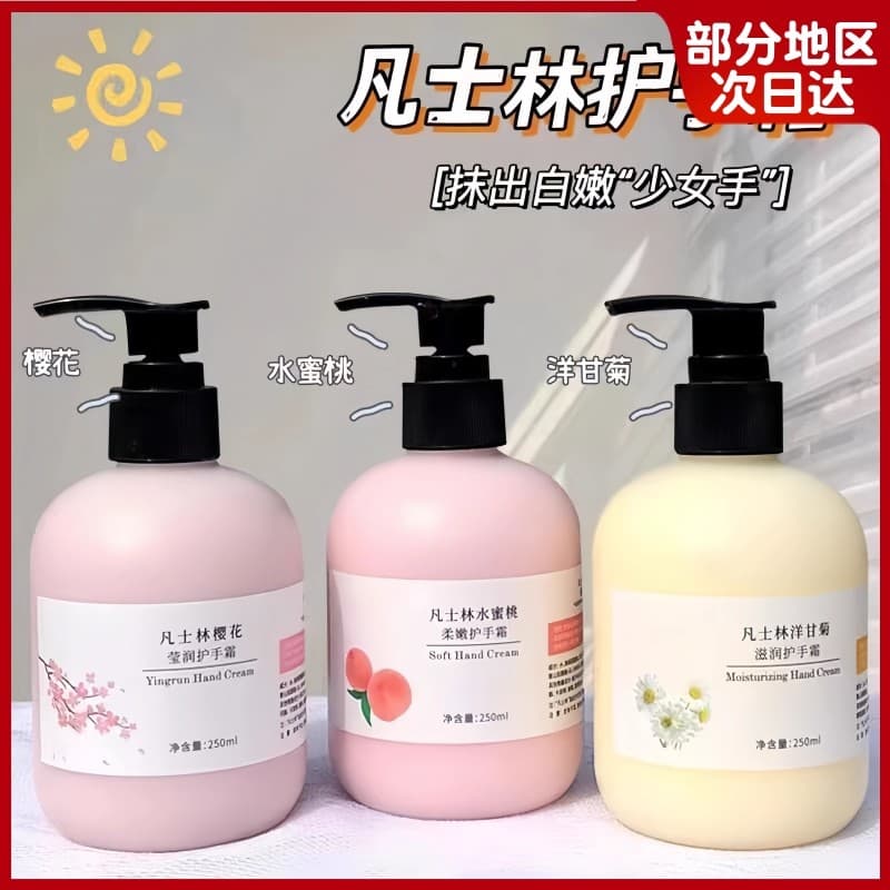 Marca antiga produto doméstico camomila creme para as mãos feminino outono inverno hidratante hidratante de longa duraçã