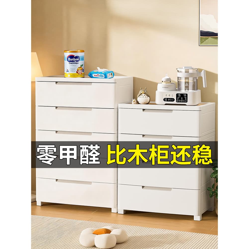 Armário de armazenamento simples mesa de alimentação do bebê suprimentos do bebê brinquedo lanche Rack de armazenamento