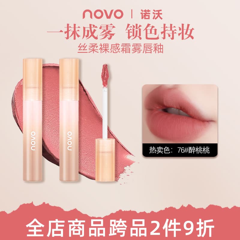 NOVO brilho labial veludo fosco hidratante cor segurando batom estudante desejo puro clareamento facial liso