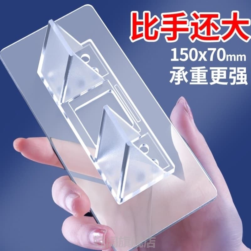 Suporte de Rack de partição Suporte de laminado sem perfuração Suporte triangular Suporte de adesivo Suporte fixo sem pr