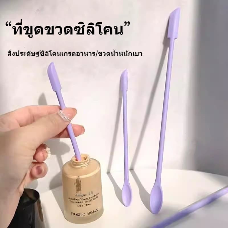 Colher De Silicone Cosmética Creme Facial Garrafa Nua Mini Duas Cabeças Limpa E Higiênica