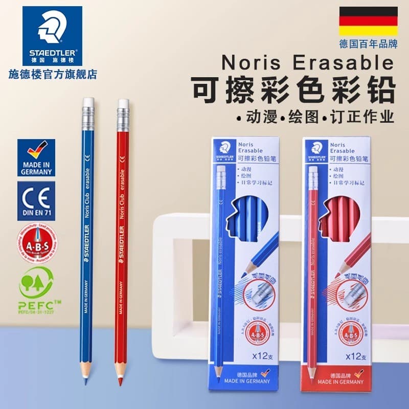 STAEDTLER 144 Lápis de cor apagável profissional pintado à mão estudante Anime Design caneta azul vermelha