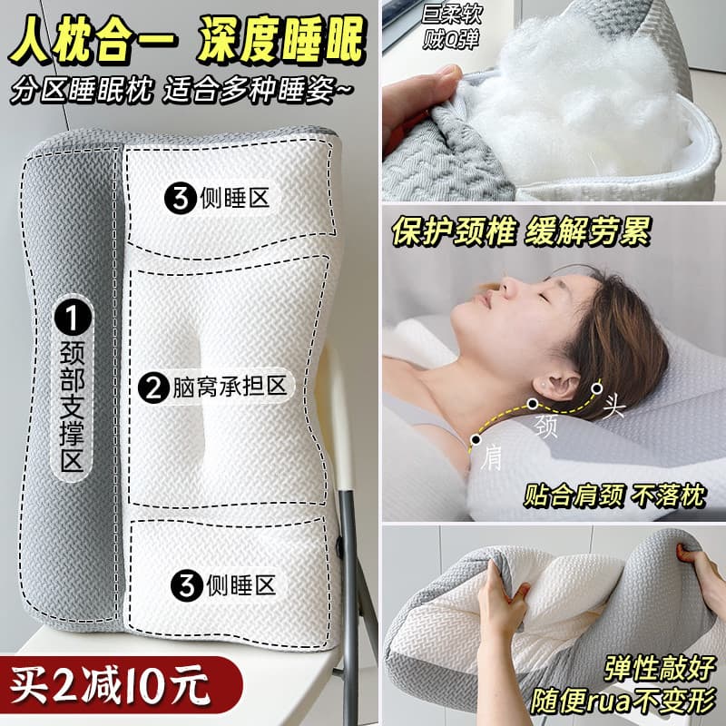 Sinmire travesseiro de sono profundo núcleo proteger coluna Cervical partição dedicada memória sleep Aid lado sono mudo
