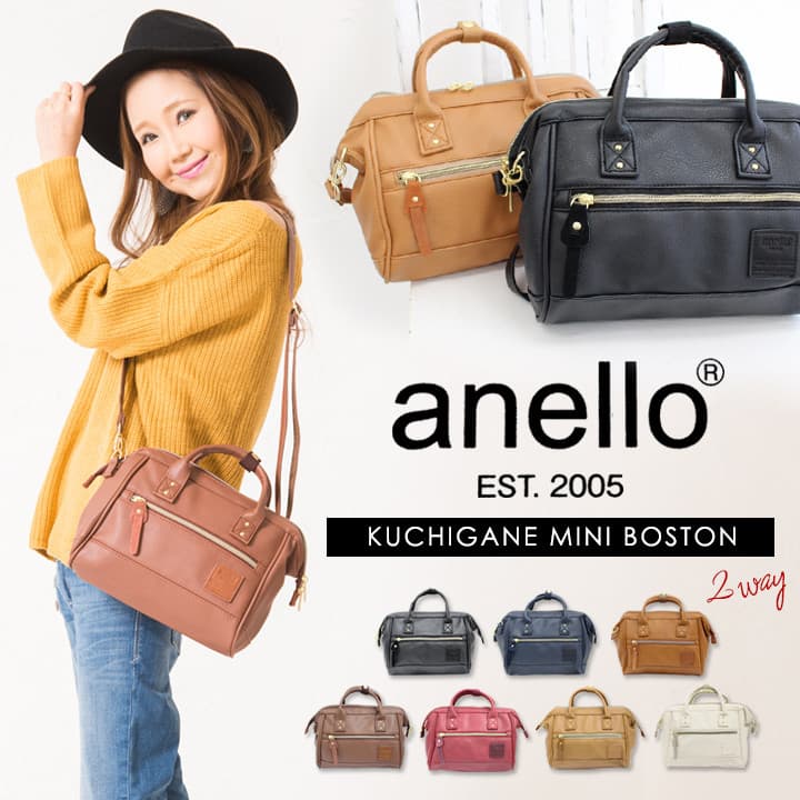Japão anello Messenger Bag versão pu bolsa de ombro versão de couro Lotte Mouth Gold Bag