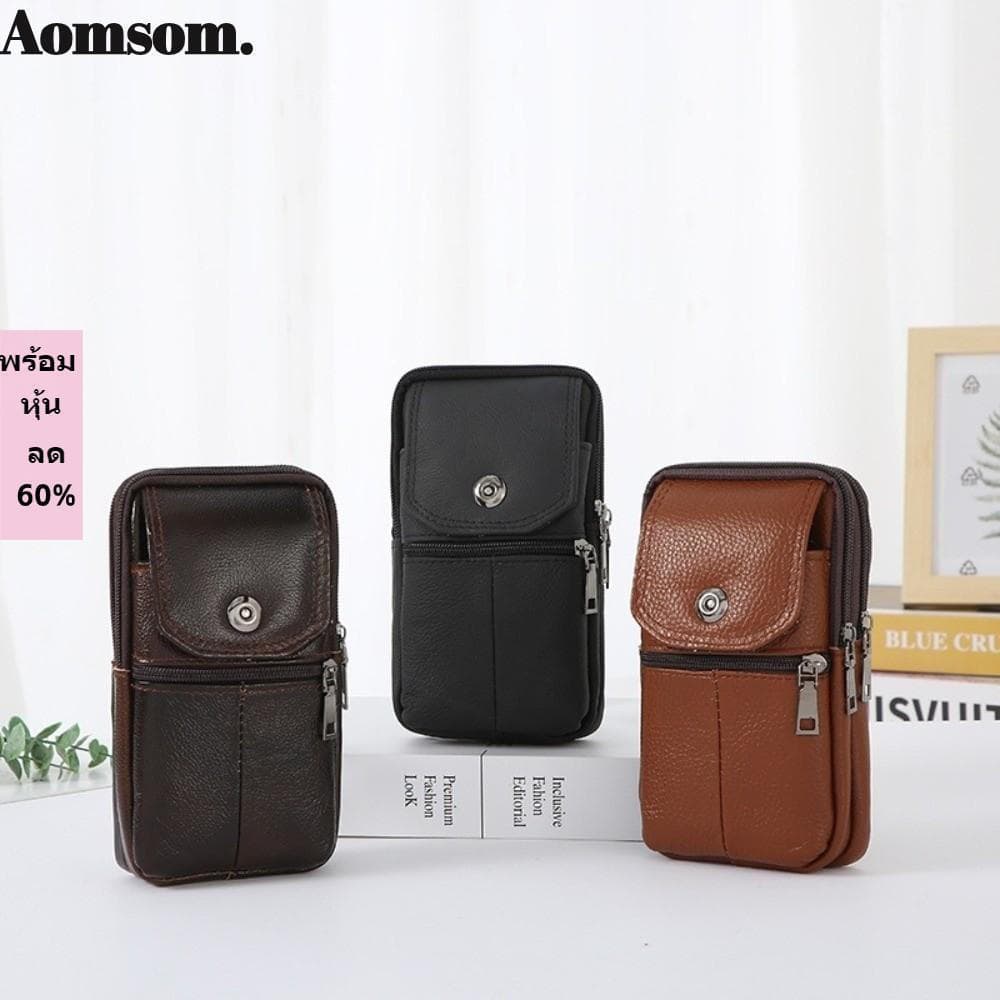 Bolsa De Cintura AOMSOM , Mensageiro Com Vários Bolsos De Cor Sólida , Carteira Masculina Pequena De Couro De Vaca