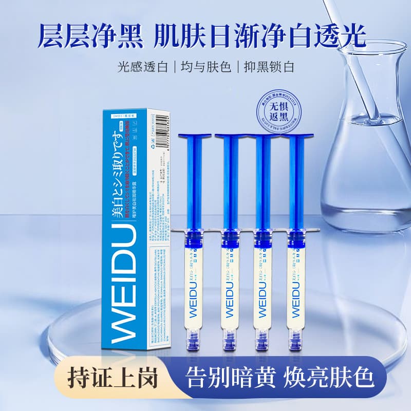 Essência estética para remoção de sardas, 10ml, clareamento, remoção de sardas, tipo esfregaço, ácido hialurônico, ácido