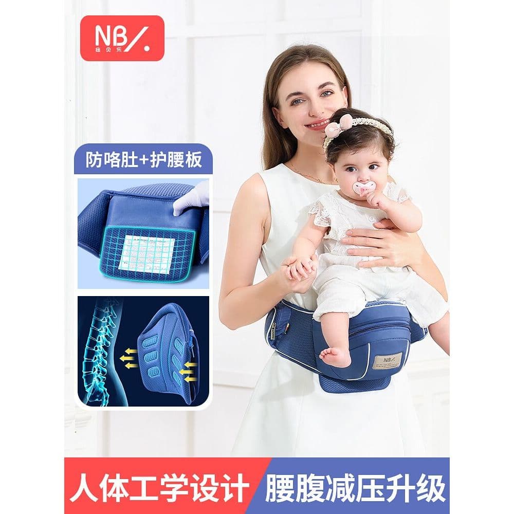 Nubele banco de cintura para bebê, segurando a frente, mãos dadas, banco de bebê, suporte de cintura para recém-nascidos