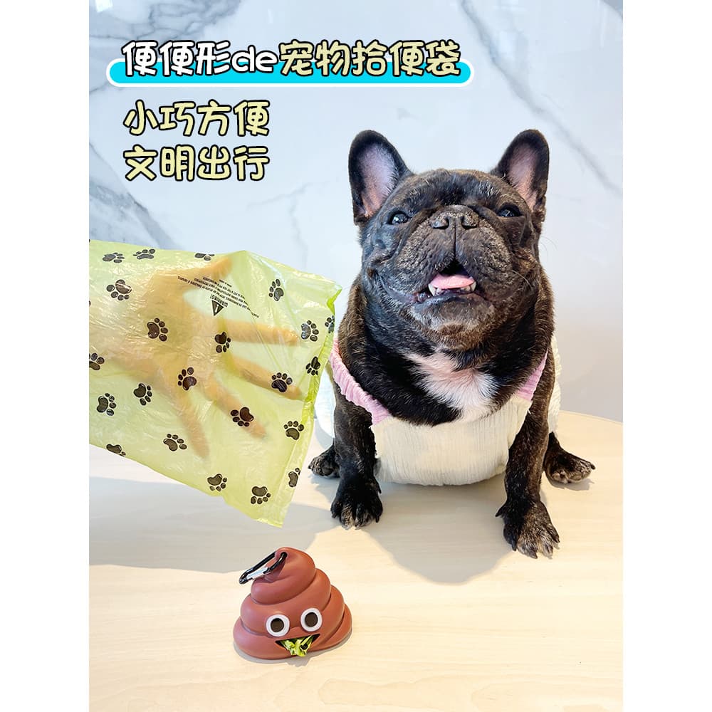 Camel House Dog Poop Picker Poop Picker Saco Pet Outing Portátil Saco de Cocô Bonito Moda Poop Picker Estilo