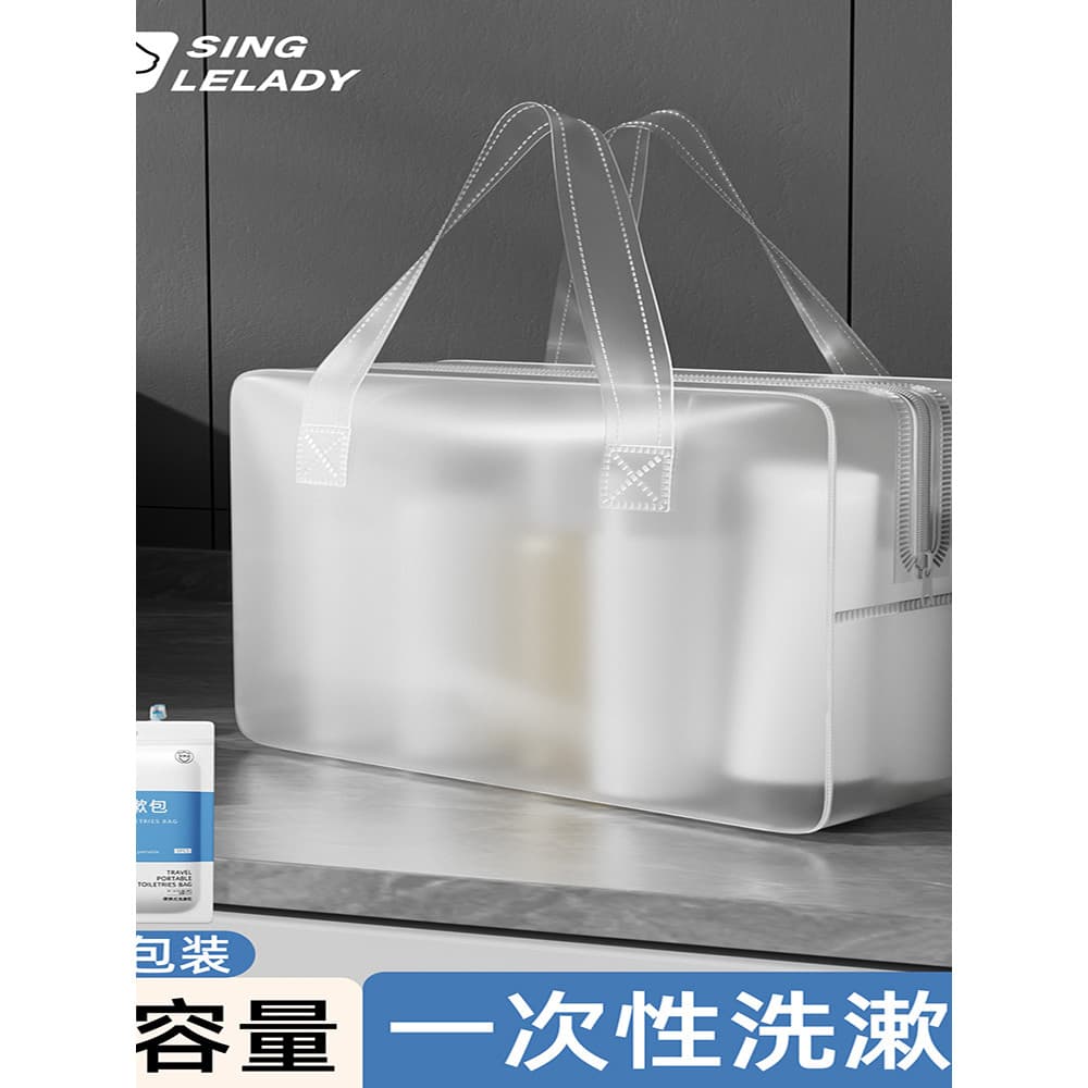 Saco de higiene pessoal descartável saco de cosméticos de viagem saco de armazenamento feminino viagem de negócios conju