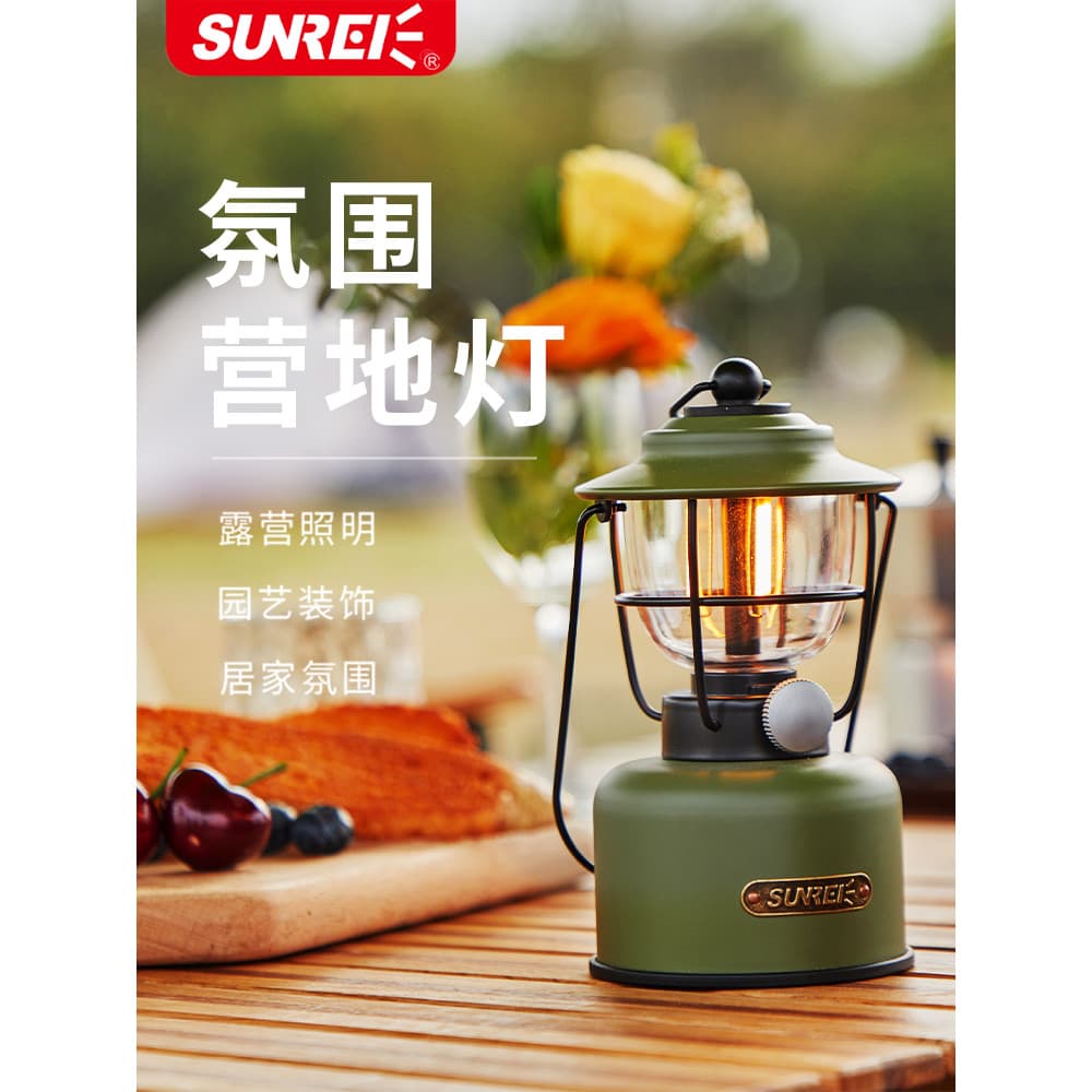 Sanix Retro iluminação ao ar livre acampamento atmosfera luz longa vida útil da bateria carregamento pendurado luz portá