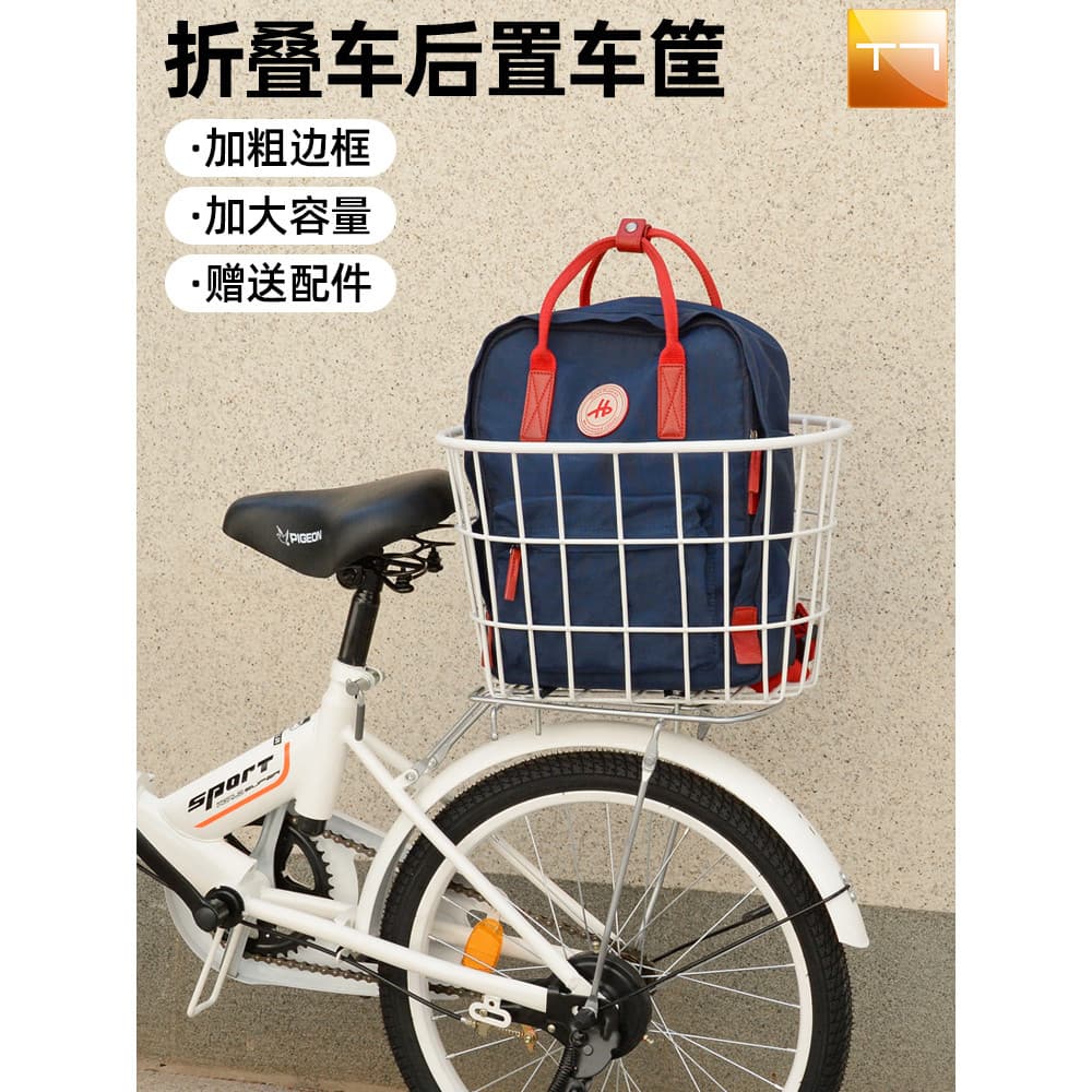 Cesta traseira dobrável para bicicleta, cesta de armazenamento para assento traseiro, mochila escolar para estudantes, f