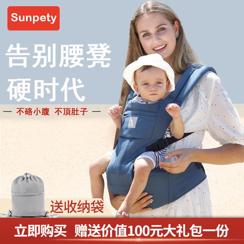 Saint Becky banco de cintura para bebê, leve, multifuncional, suporte frontal, ferramenta útil para bebê, banco de cintu
