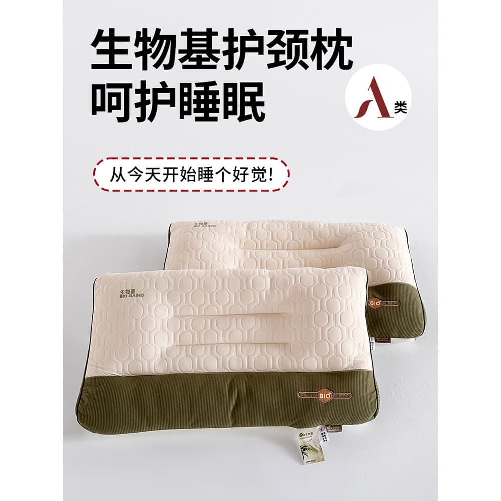 2026 novo estilo classe A travesseiro proteger coluna Cervical Sleep Aid doméstico adulto dormir dedicado travesseiro do