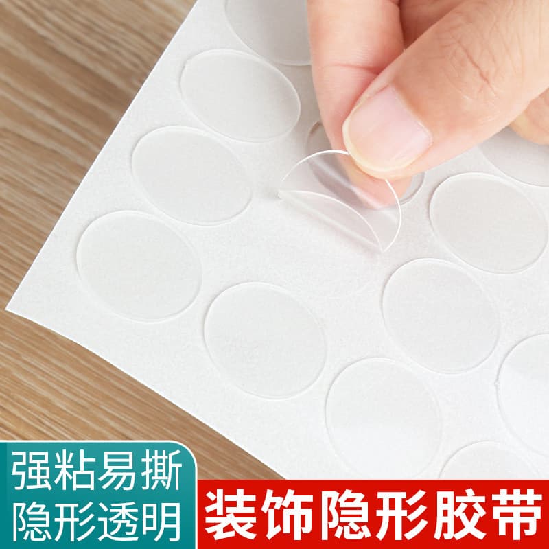 Adesivos de personagens felizes Pasta especial Cola Dot Coin Adesivos de emblema duplo Decoração de quarto de casamento