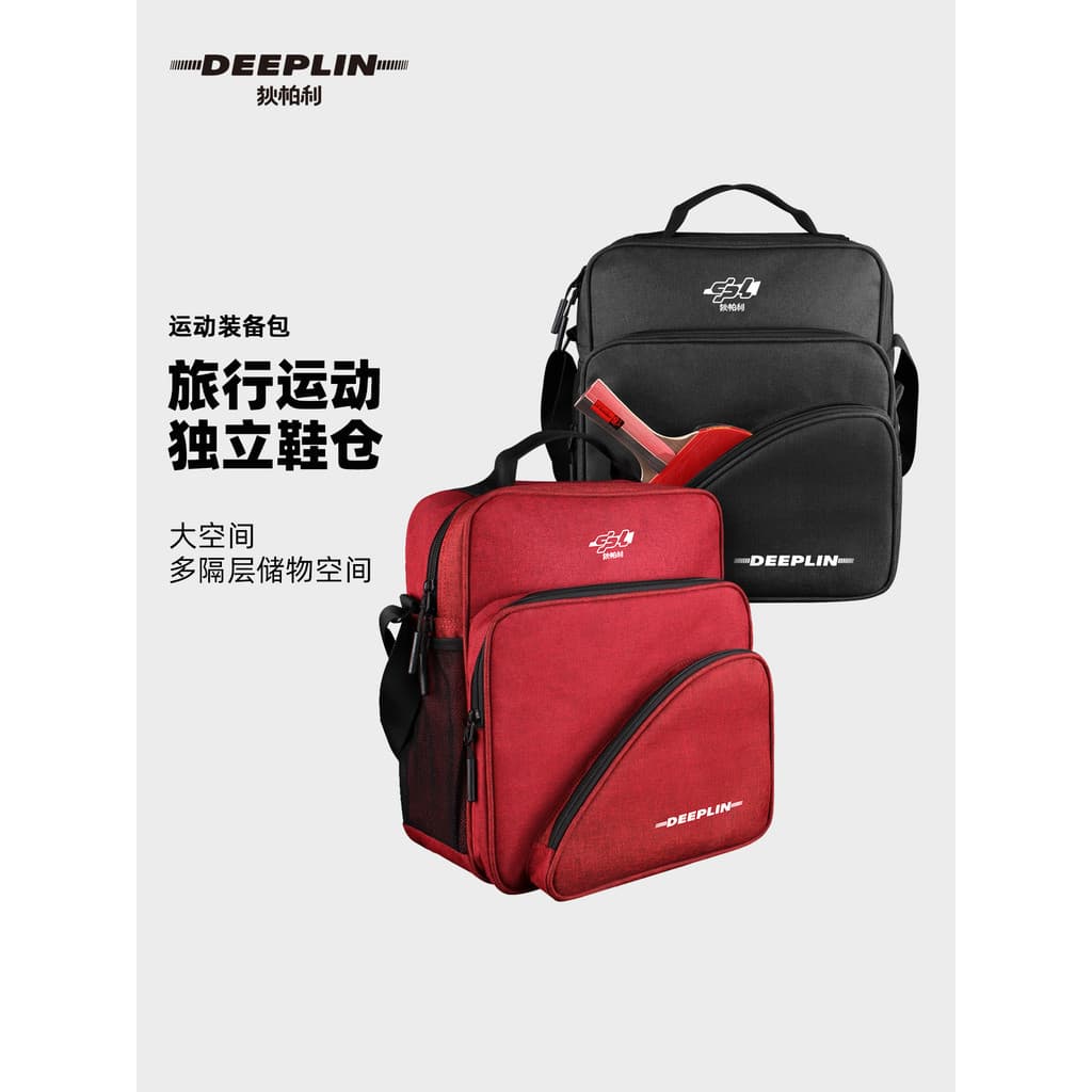 Deeplin deeplin Dibli Bolsa de tênis de mesa profissional Bolsa esportiva Bolsa Diagonal Bolsa de ombro grande Mochila d