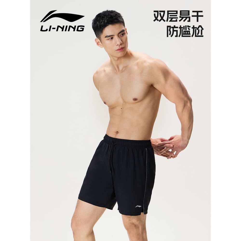 Li Ning Calção de banho masculino primavera quente maiô adulto cinco pontos Anti-constrangimento óculos de natação S