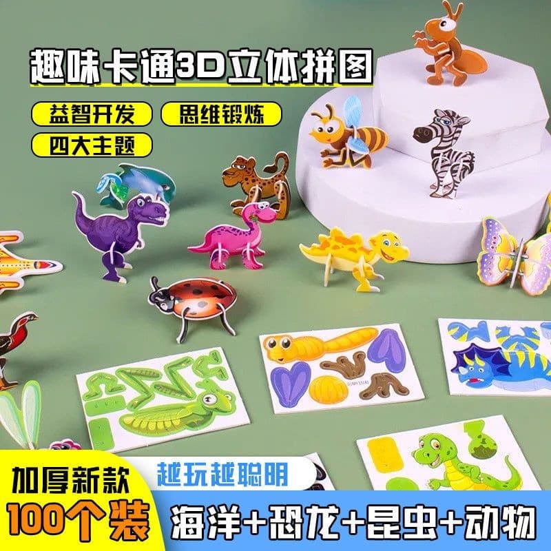 3d tridimensional quebra-cabeça Animal quebra-cabeça tridimensional dos desenhos animados bonito montagem infantil E2025