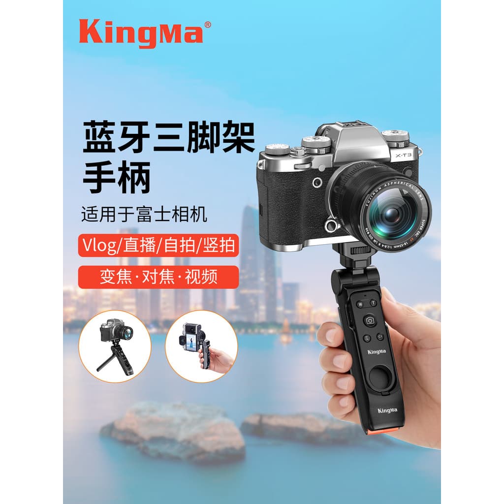 Jincode alça de câmera adequada para Fuji TG-BT1 tripé Bluetooth controle remoto XT50 XM5 XS20 X100VI XS10 XT5 XT4 XT30I