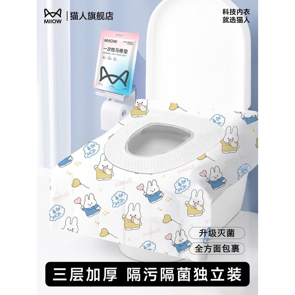 Tapete higiênico descartável para gatos, cobertura completa, esterilização, embalado individualmente, capa de vaso sanit