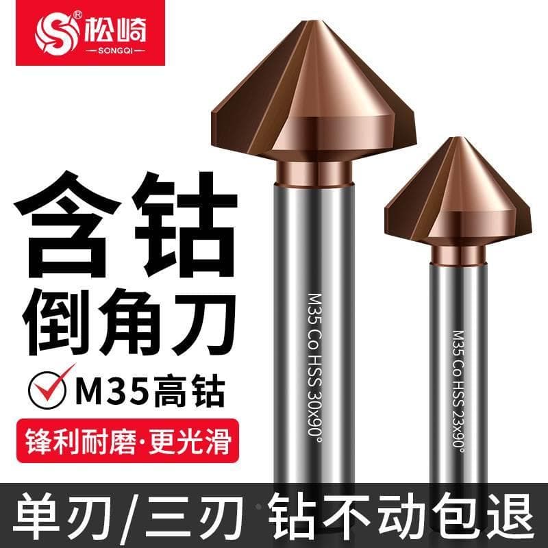 Matsuzaki faca de chanfrar de três lâminas, rebarbação de 90 graus, lâmina única, novo estilo, dispositivo de chanfrar,