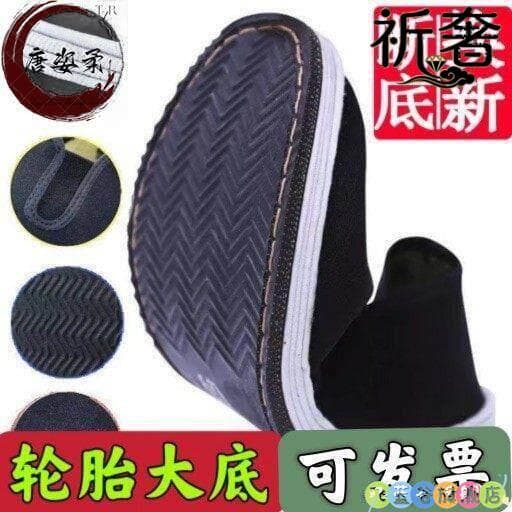 Sapatos de pano antigos de Pequim, resistentes ao desgaste, sola de pneu masculina, respirável, proteção do trabalho, sa