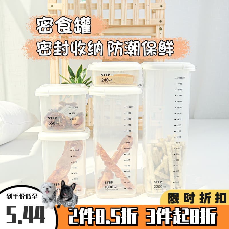 Camel House Pet Dog Snack Caixa de armazenamento Tanque de armazenamento para manter fresco Grande capacidade transparen