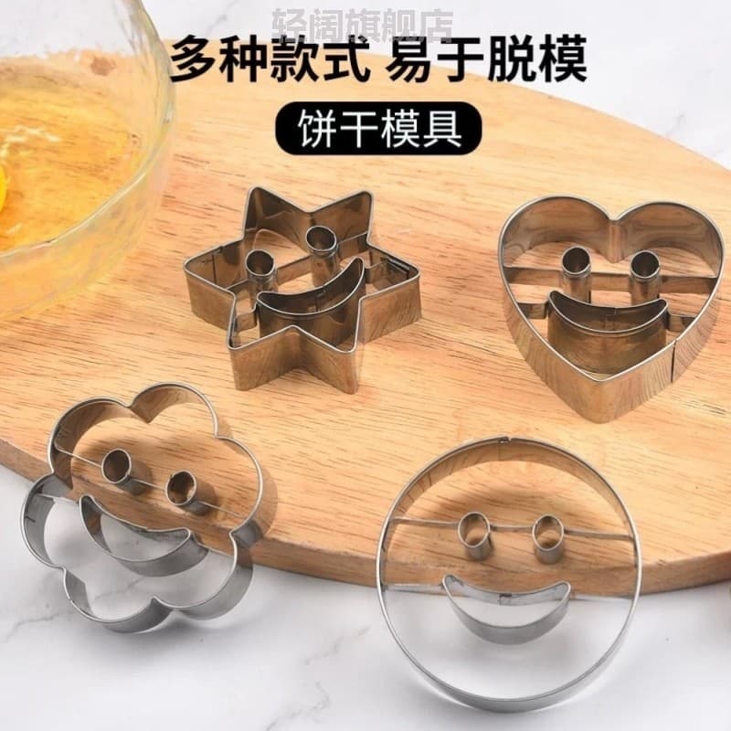 Molde de biscoito de aço inoxidável, corte de frutas, rosto sorridente, molde de bolo de batata, rosto sorridente, molde