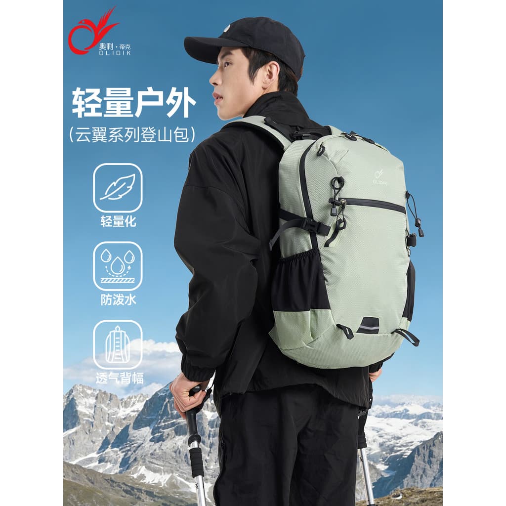 Bolsa de caminhada ao ar livre masculina caminhadas grande capacidade leve mochila de viagem feminina à prova dwaterproo