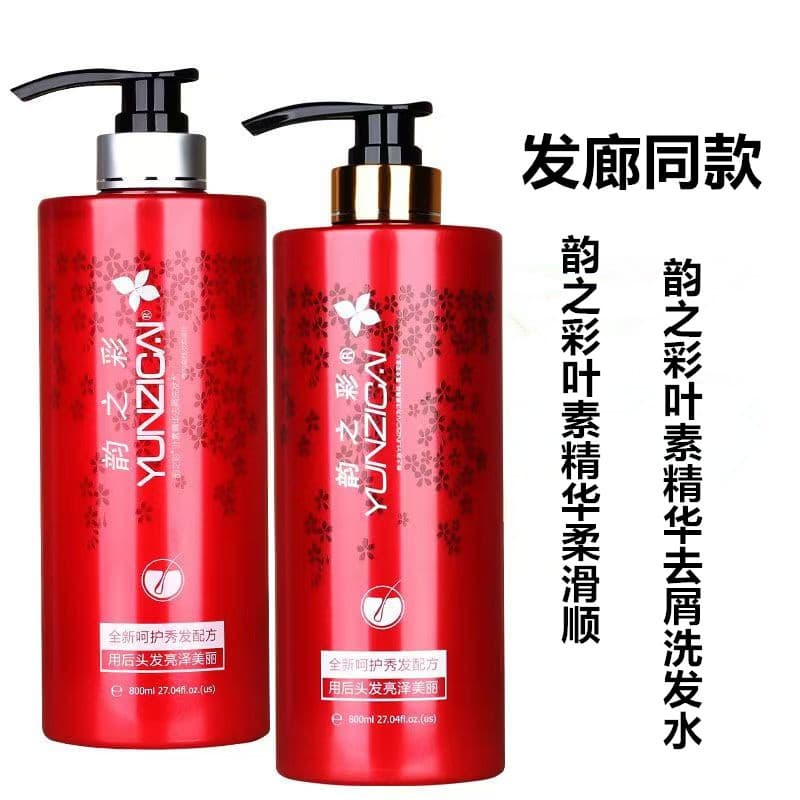 Shampoo rima cor luteína Anti-caspa brilho macio creme de cabelo nutritivo calmante shampoo fragrância condicionador cre